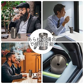 Amazon.co.jp: 雲霧 大サイズ 灰皿 ふた付き 大容量 ステンレス